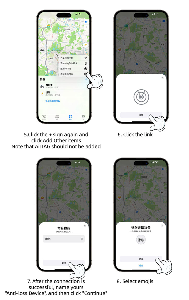 E4 Bluetooth Item Tracker for Keys and Bags with Replaceable Battery | Meprian