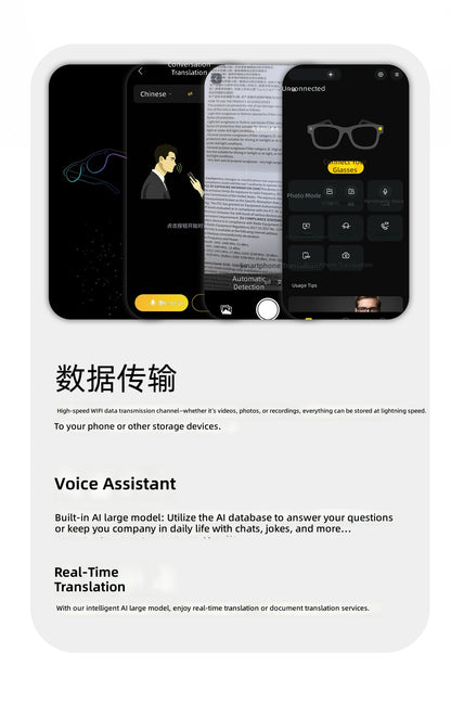 V18 Electrochromic AI Smart Glasses — 800MP Camera, Real-Time Translation & Touch Control